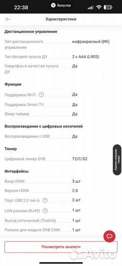 Телевизор Samsung UE65NU7170U диагональ 65