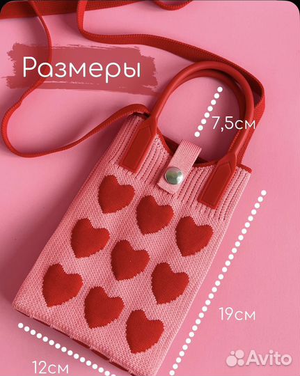 Вязаная сумка с сердечками