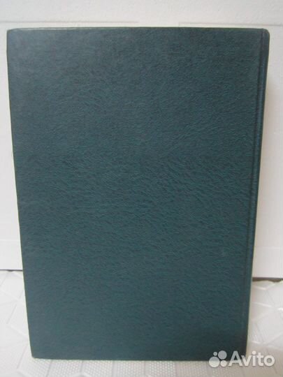 Большой немецко-русский и русско-немецкий словарь