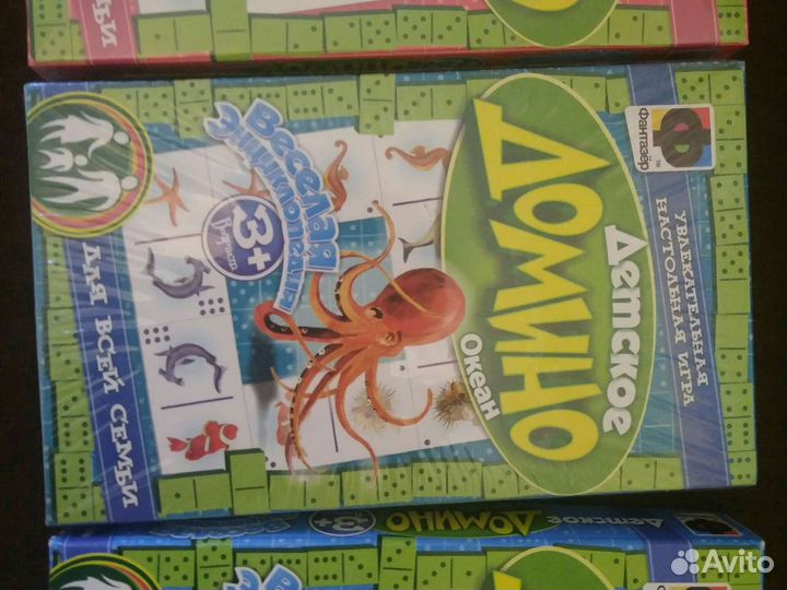 Домино новое животные