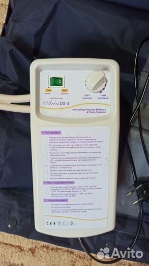 Матрас противопролежневый с компрессором Trives