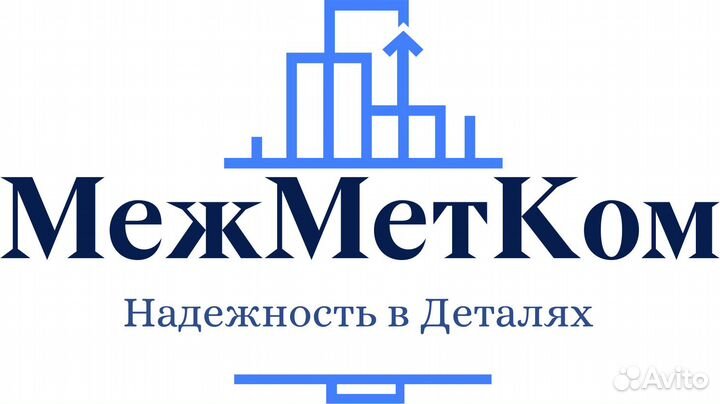 Менеджер по продажам металлопроката
