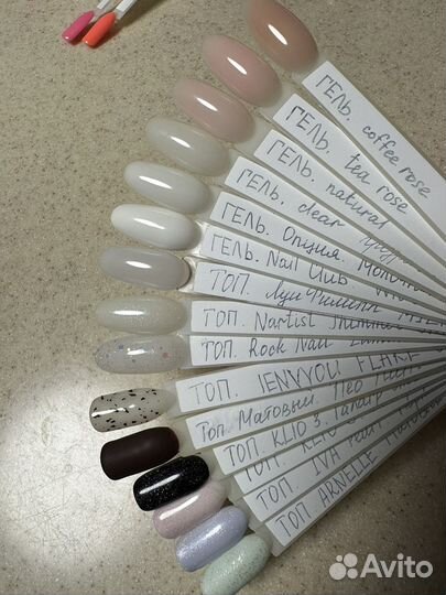 Гель лаки, базы, топы, гели