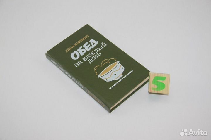 Лыжи по-французски