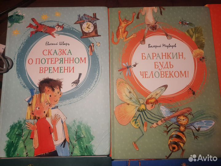 Детские книги