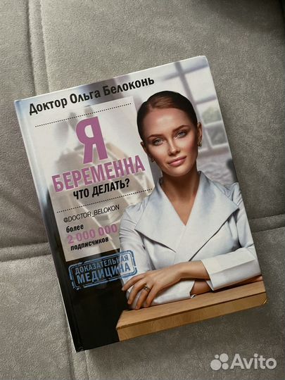 Купи себе эти чертовы лилии,я беременна что делать