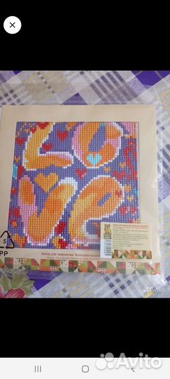 Набор Алмазная вышивка мозайка