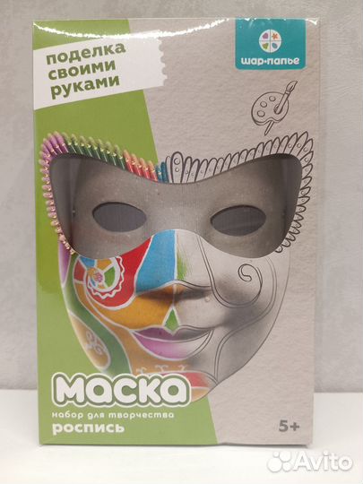 Маска для творчества