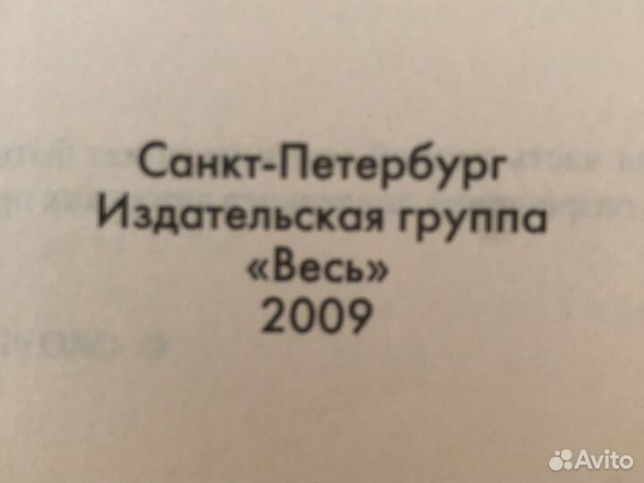 Универсальный словарь по русскому языку
