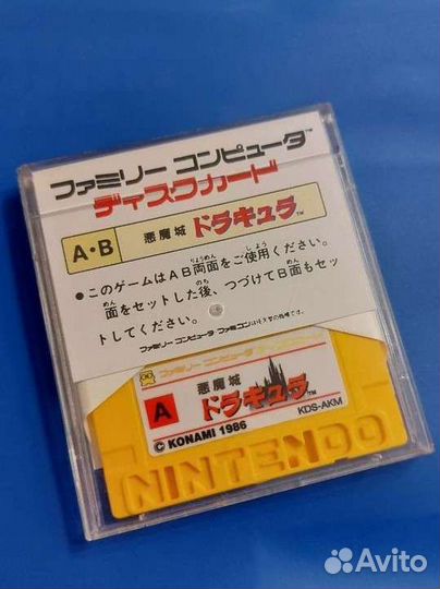 Castlevania - для Nintendo Famicom Disk System