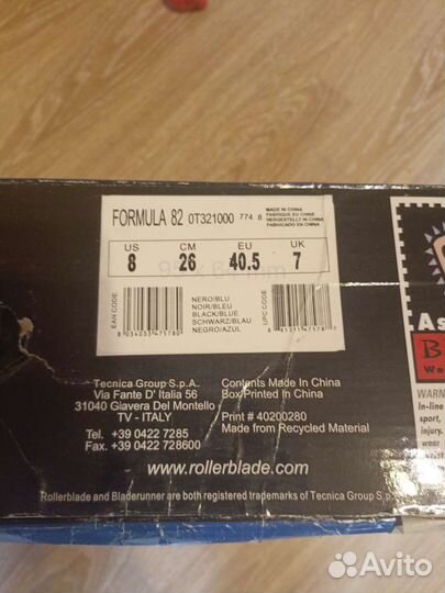 Ролики Bladerunner Formula 82 40,5рр