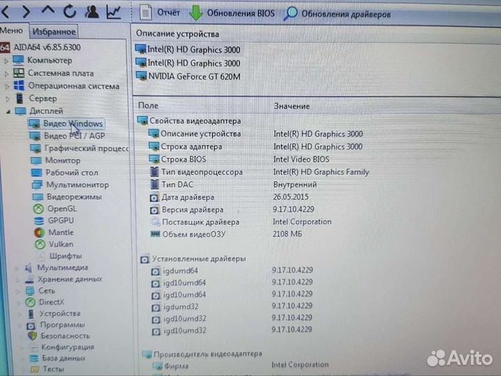 Samsung np300e5x i3,geforce620, ssd,8gb памяти