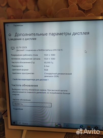 Игровой компьютер i5