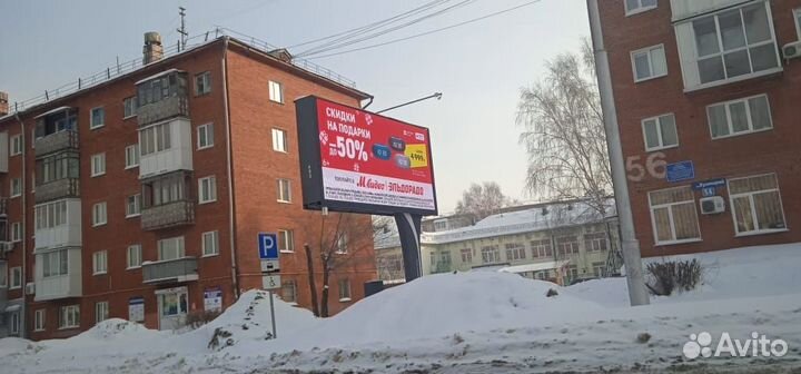 Видеоэкран