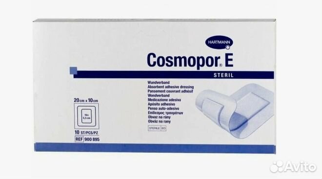 Повязка пластырного типа Cosmopor E 20x10