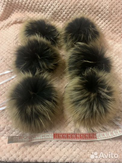 Помпоны из натурального меха