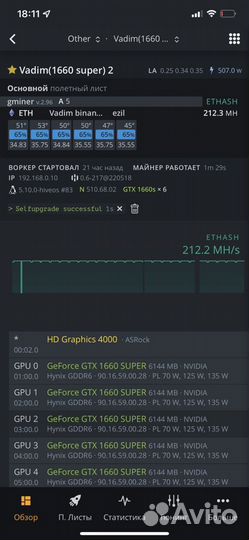 Видеокарта palit 1660 super