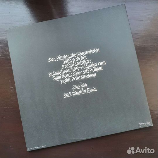 Shining - Everyone, Everything, Everywhere LP