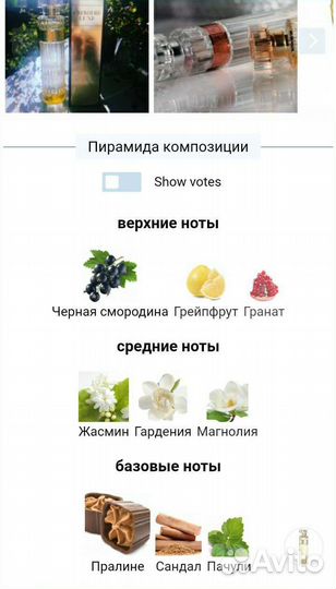 Раритет Премьер Люкс Premiere luxe, OUD женск Avon