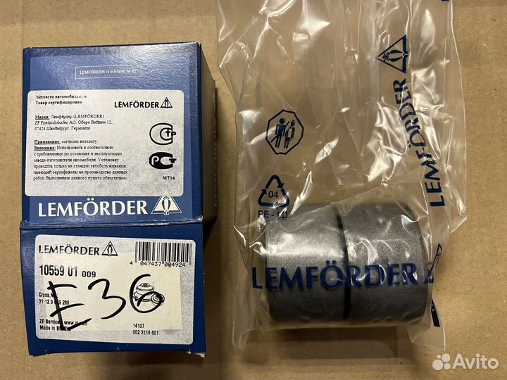 Сайлентблоки к-т 2шт пер рычага BMW E36 1055901