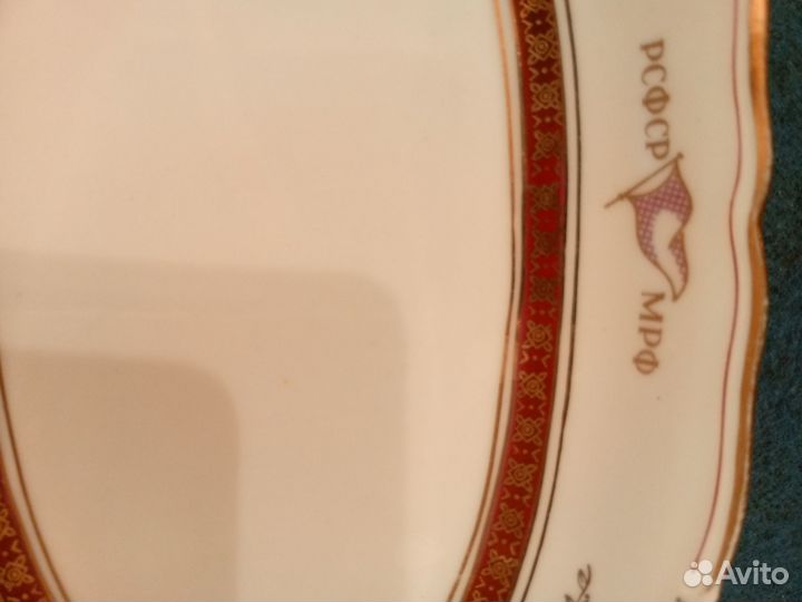 Блюдо для рыбы Herend мрф