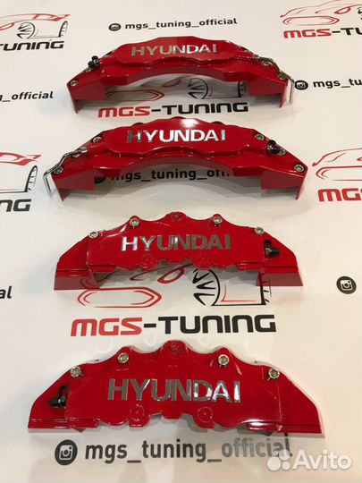 Накладки на суппорта Hyundai Хендай красные