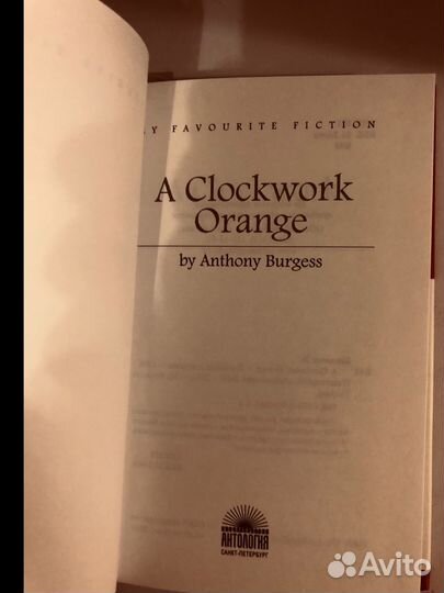 A.Burgess A Clockwork Orange