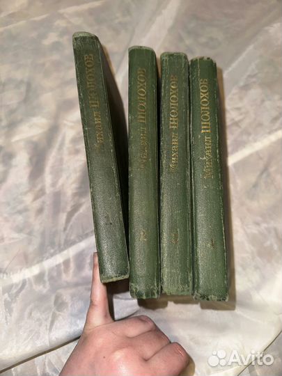 Михаил Шолохов 