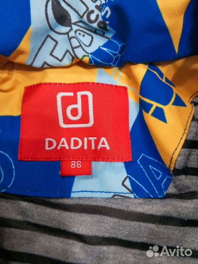 Демисезонный костюм для мальчика