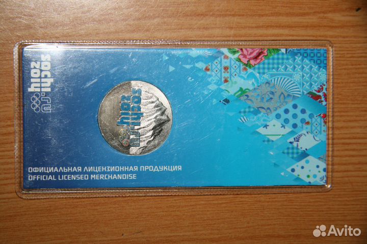 Цветная сочи горы