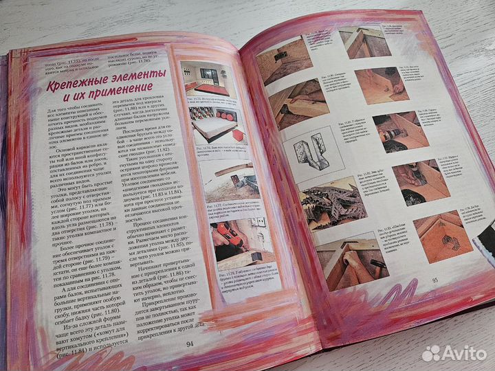 Вевиоровский М.М. 