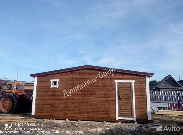 Каркасная баня с подарком 6x2.3м Тик