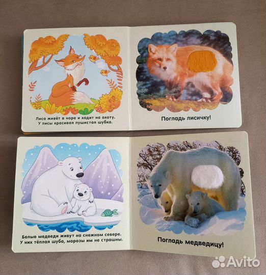 Детские книжки для малышей /развивающий столик