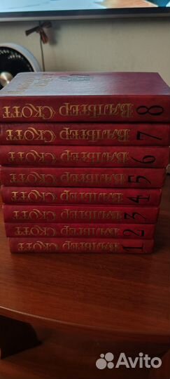 Собрание книг Вальтер Скотт