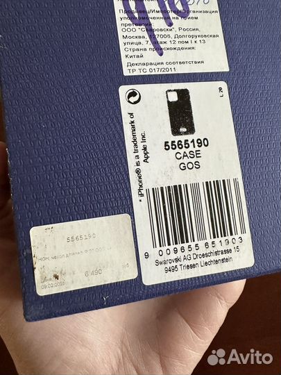 Чехол 12 /12pro Swarovski оригинал