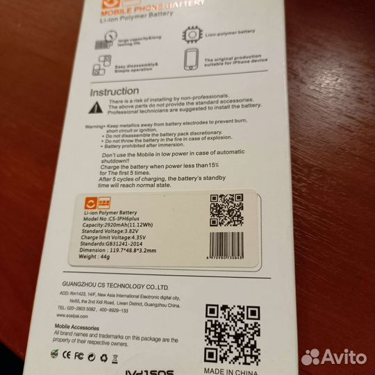 Аккумулятор на iPhone 6 plus