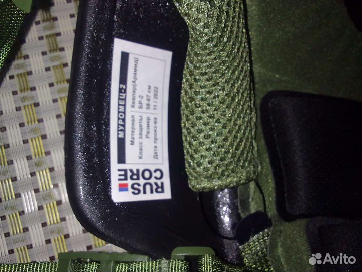 Баллистический шлем бр 2