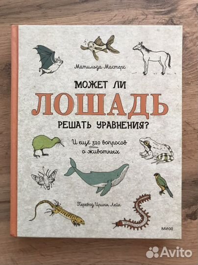 Детские книги. Манн, Иванов и Фербер