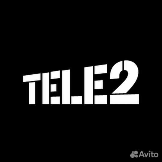 Продавец консультант Теле2