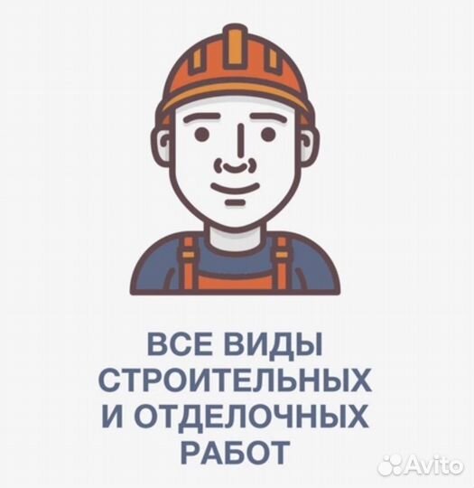 Продам готовое ооо