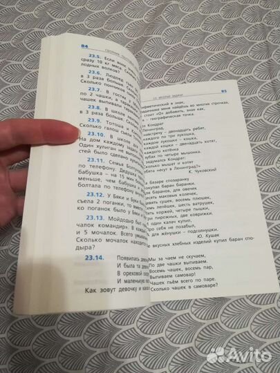 Сборник текстовых задач по математике 3 класс