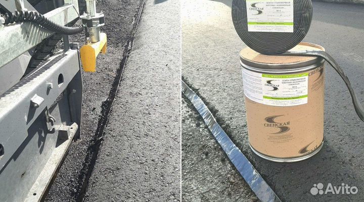 Битумная лента