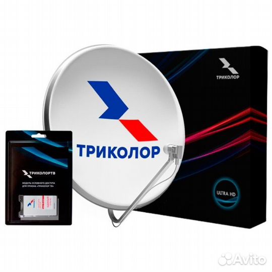 Комплект для просмотра тв от Триколора ultra HD