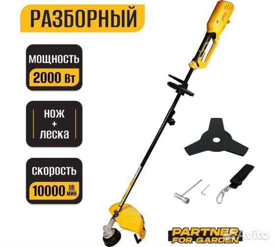 Электрический триммер Partner for Garden ет 2000