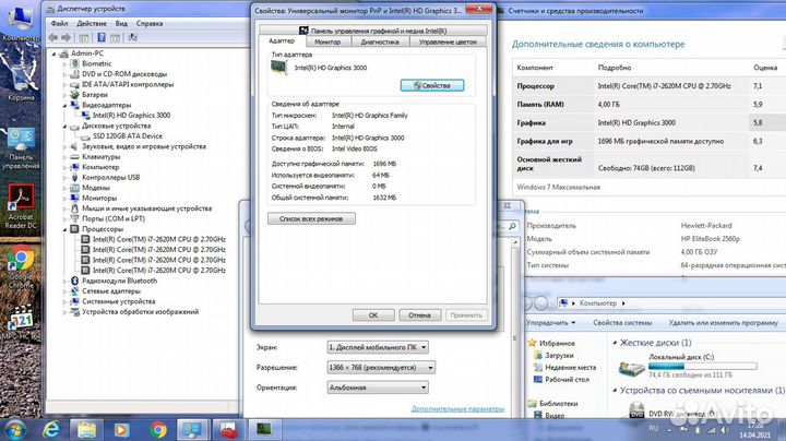 Мощный Core i7-2620M/12Gb/SSD 120Gb/HD Graphi/12,5