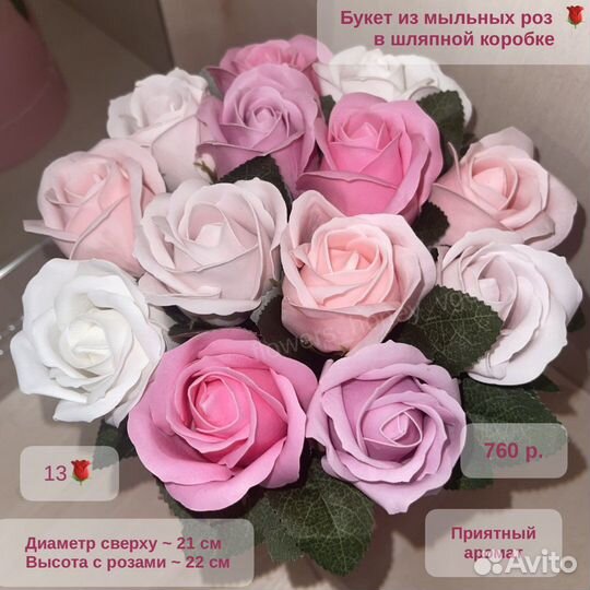 Искусственные цветы