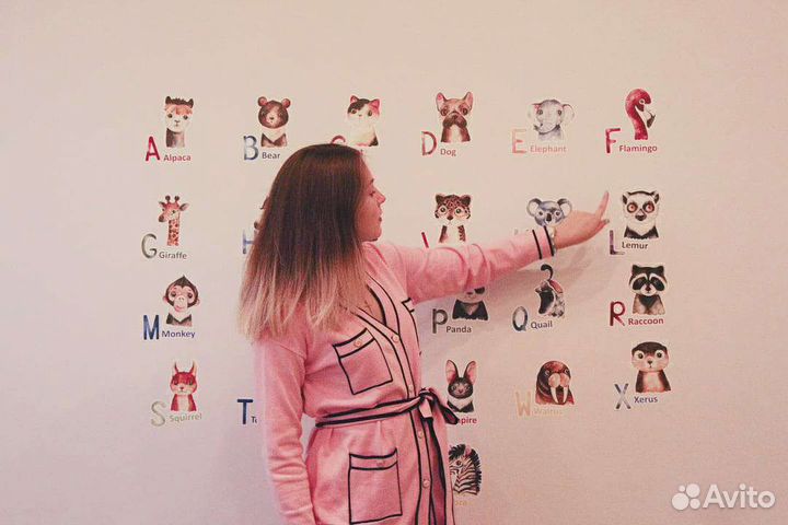 Репетитор по английскому языку