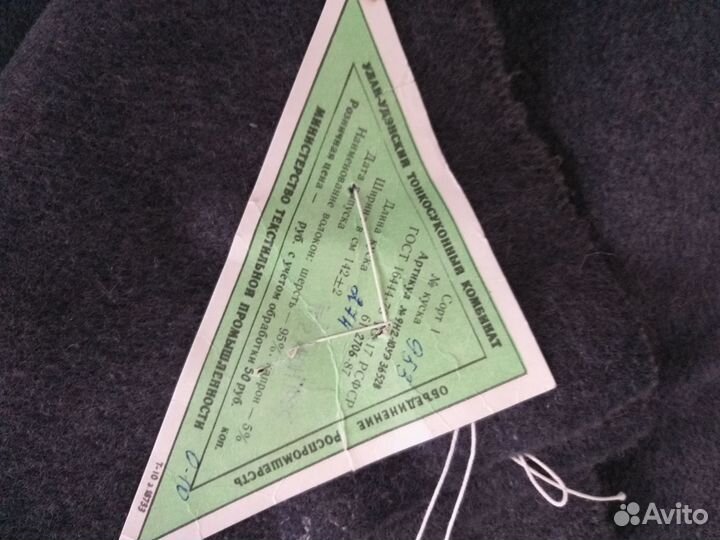 Отрез ткани драп