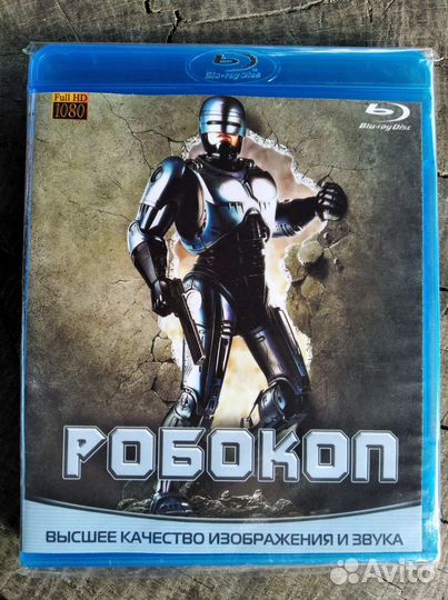 Блю-рэй диск 