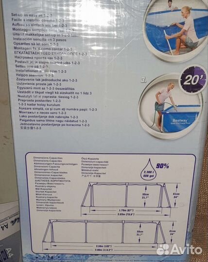 Каркасный бассейн